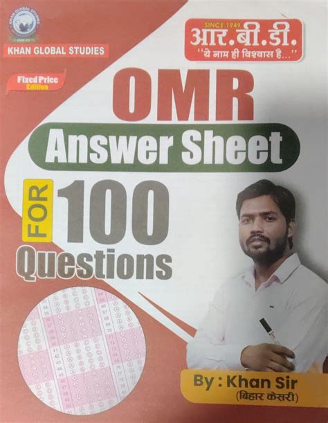 RBD UP Home Guard UPHG Bharti Pariksha 2026 With Free OMR Snswe Sheet ...