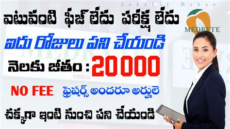 Genuine Health COUNSELING Jobs 2025