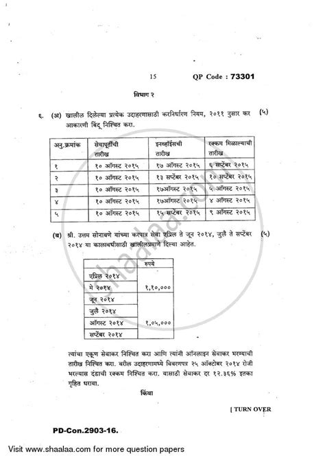 Direct and Indirect Taxation 2016-2017 BCom IDOL (Correspondence) 3rd ...