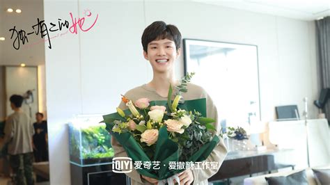 My Special Girl (2024)