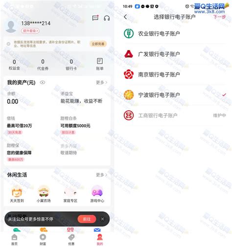 兴业银行宁波分行持续优化账户服务-新华网