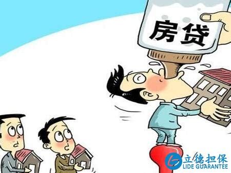 上海贷款买房要提供的收入证明有啥用？_上海立德担保
