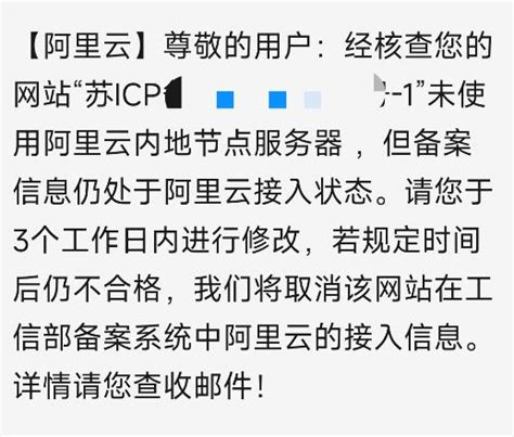 上海ICP备案审核时间真快，4个工作日完成，快速备案首选【有图有真相】_野狼SEO团队
