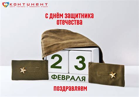 Торговый центр Континент | Омск 2024 | ВКонтакте