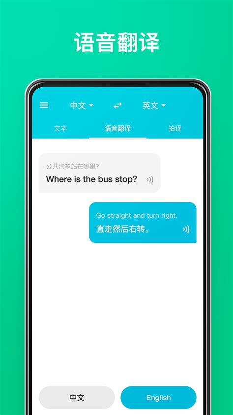 有道翻译官下载2019安卓最新版_手机app官方版免费安装下载_豌豆荚