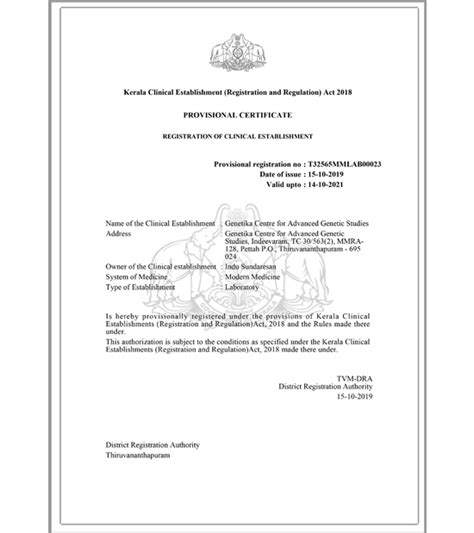 G e n e t i k a Centre for Advanced Genetic Studies