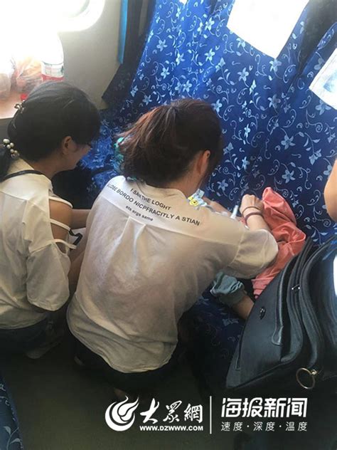 火车上幸好遇到了你 菏泽这名护士救人的样子真美_菏泽社会_菏泽大众网