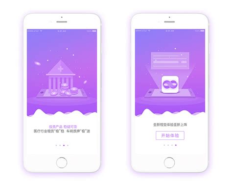一款金融app_ui设计妞-站酷ZCOOL