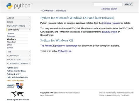 How to Make Program in Python 的图像结果