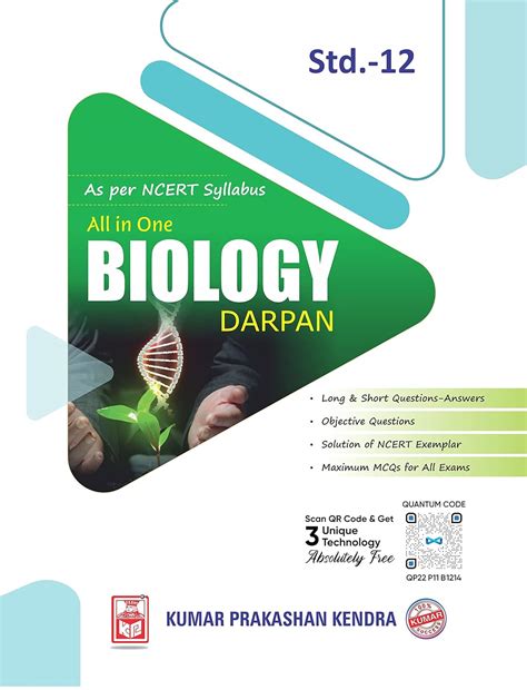 Std-12 Biology Darpan (English Medium) : Varshaben Rajput: Amazon.in: Books