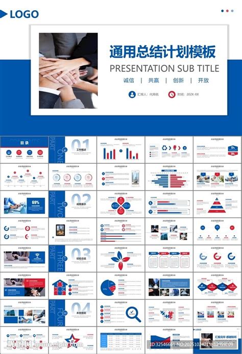 Image result for Simple JavaScript Template