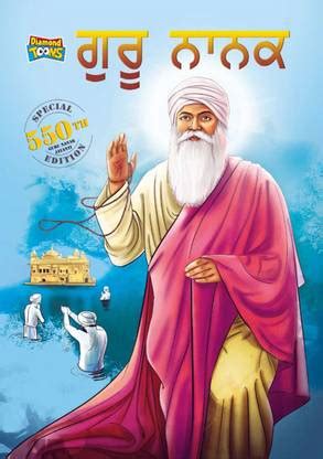 Guru Nanak Dev : Special Edition - 550th Guru Nanak Jayanti Teachings ...