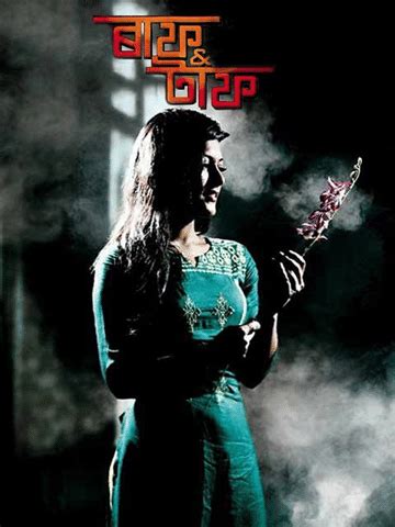 Ruff & Tuff (2017) - Movie | Reviews, Cast & Release Date - BookMyShow