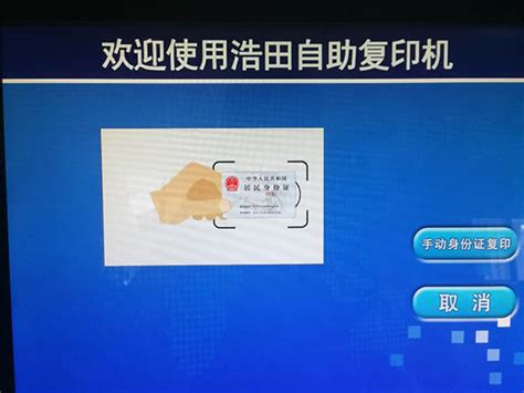 自助开单！乐清市第二人民医院医共体核酸检测再升级