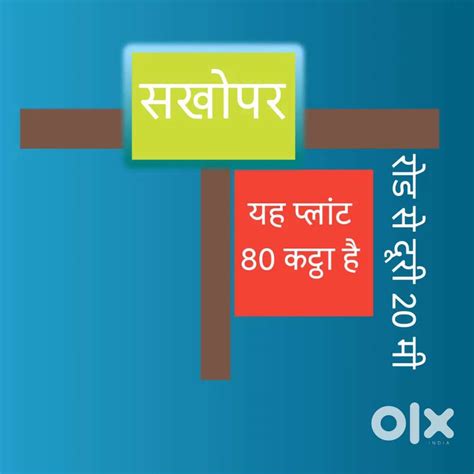 Land and plot - Lands & Plots - 1819531128