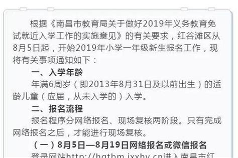 什么是城镇居民户口，城镇居民户口能迁回农村户口吗- 理财技巧_赢家财富网