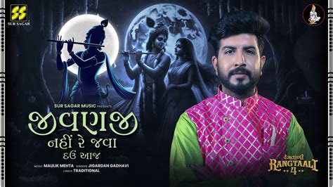 Image result for Marathi Java Javi Dakhwa