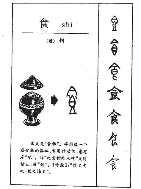 男孩起名热门字排行榜前10，附男孩起名常用字大全__凤凰网