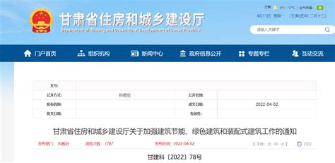 广东省建设工程优质结构奖证书-广东明正项目管理有限公司