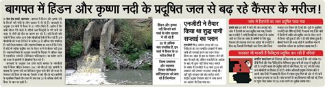 DRP NB 6 May 2019: Delhi HC takes Suo moto action on RWH in Delhi – SANDRP