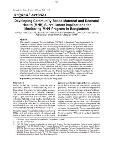 Program Example MNHS 的图像结果