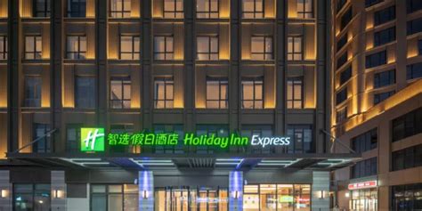 Nantong Hotels | Top Hotels in Nantong, Mainland China by IHG