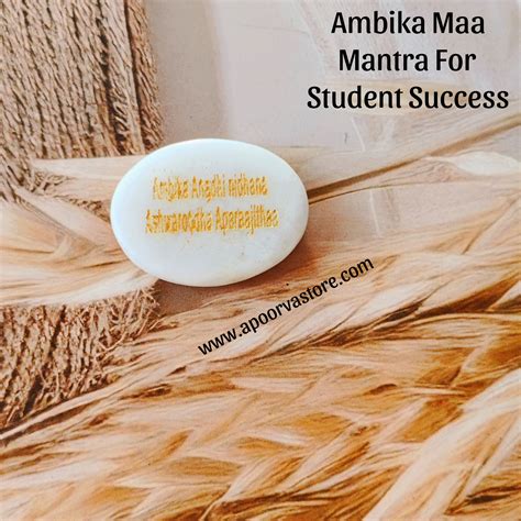 Students Success Saraswati Maa Yantra and Ambika Maa Mantra Carved Coi ...