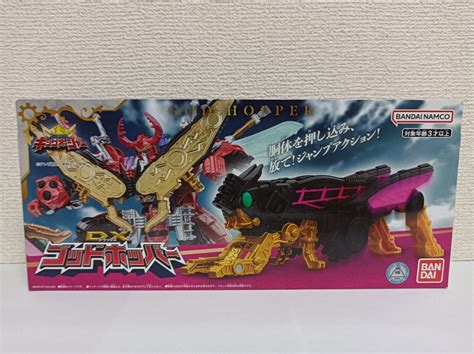 Ohsama sentai King Ohger DX God Hopper Power Rangers | Ubuy India