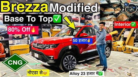 Image result for Brezza Modified