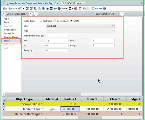 Image result for System Configuration Boot