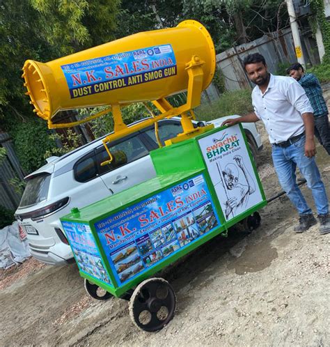 Dust Control Anti Smog Gun