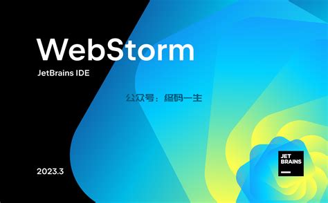 Activation Code for WebStorm 的图像结果