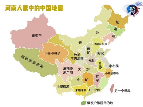 中国小麦产区分布图,小麦产区分布图,罗斯小麦产区分布图(第8页)_大山谷图库