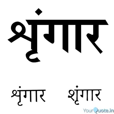 | Quotes & Writings by YQ Sahitya | YourQuote