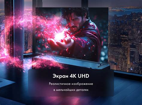 Телевизор evo tv 55 QLED – купить по цене 29 999 руб. на официальном ...