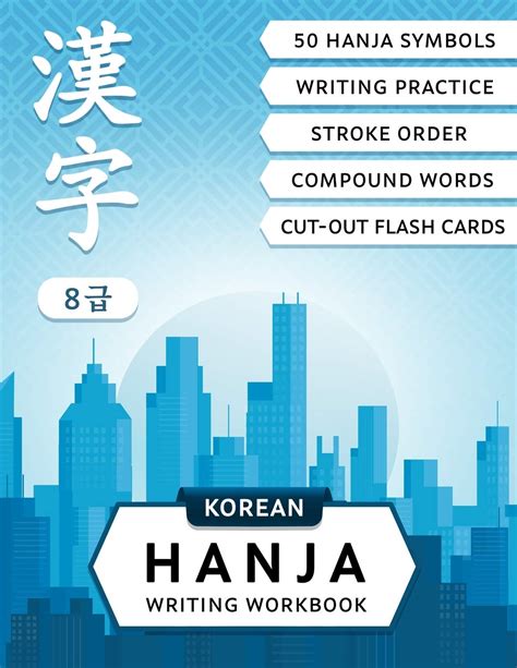 Buy Korean Hanja Writing Workbook: Learn Chinese Characters Used in ...