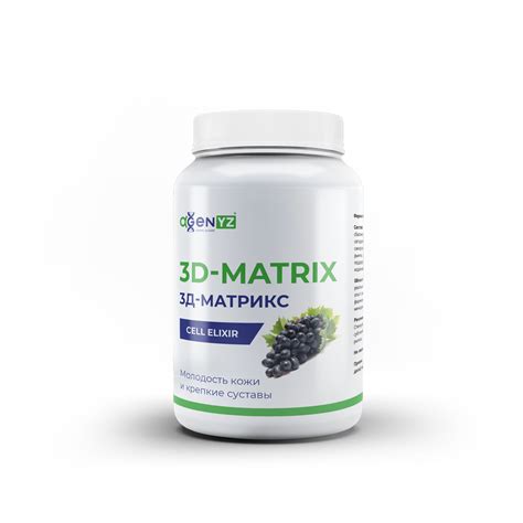 Глюкозамин тормозит старение человека — Teletype