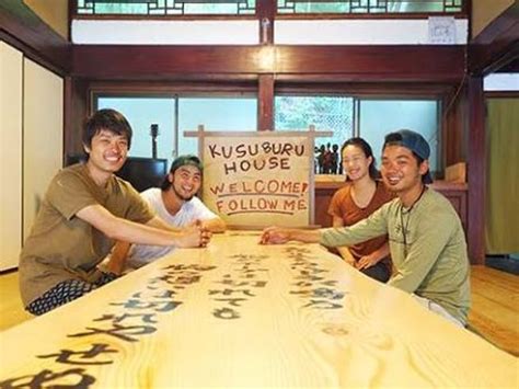 KUSUBURU HOUSE (Okinoshima-cho) - Japanese Guest House Reviews & Photos ...