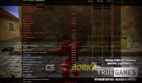 TRUEZON.RU | Украинский Public +18 | скачать на CS-SBORKA.SU