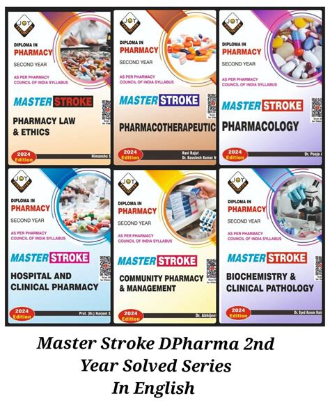 MASTER STROKE D Pharma 2nd Year Solve Series (6 Books Set) In English ...