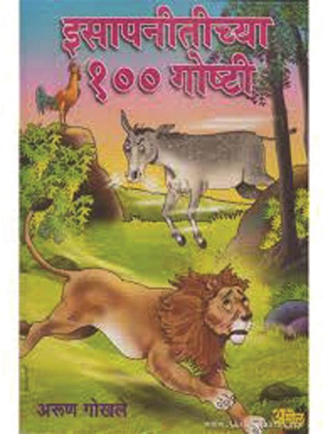 The curious case of children’s literature | PrintWeekIndia