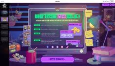 Image result for Alien Trash Kitty N