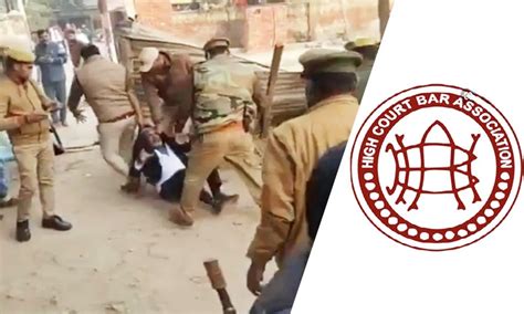 एटा में वकील पर हमला: हाईकोर्ट बार एसोसिएशन, इलाहाबाद ने इलाहाबाद ...