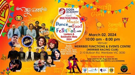 Multicultural Music, Dance and Food Festival with Lantern & Boishakhi ...