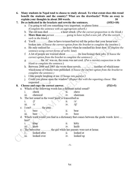 Class 12 CDC Model Questions of English 的图像结果