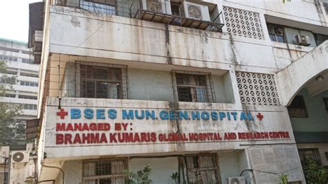 Mumbai: BSES MG Hospital In Andheri Launches 'Centre Of Excellence' For ...