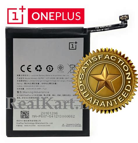 100% Original New OnePlus X (ONE E1003, ONE E1001, ONE E1005) BLP607 ...