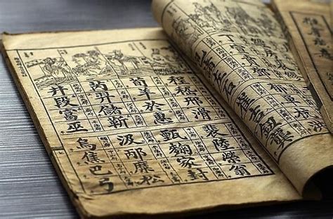 山海经是中国的什么古籍全书现存多少遍元共多少篇约30，000 6275 650-百度经验
