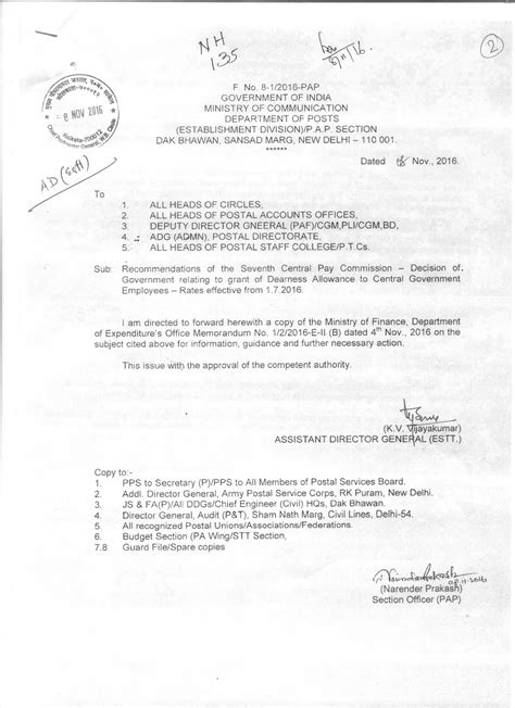 Grant of Dearness Allowance wef 01.07.2016 - DOP Order