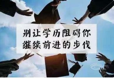 2023年江苏无锡资讯：提升学历的目的和意义，考资格证书职称评定 - 知乎